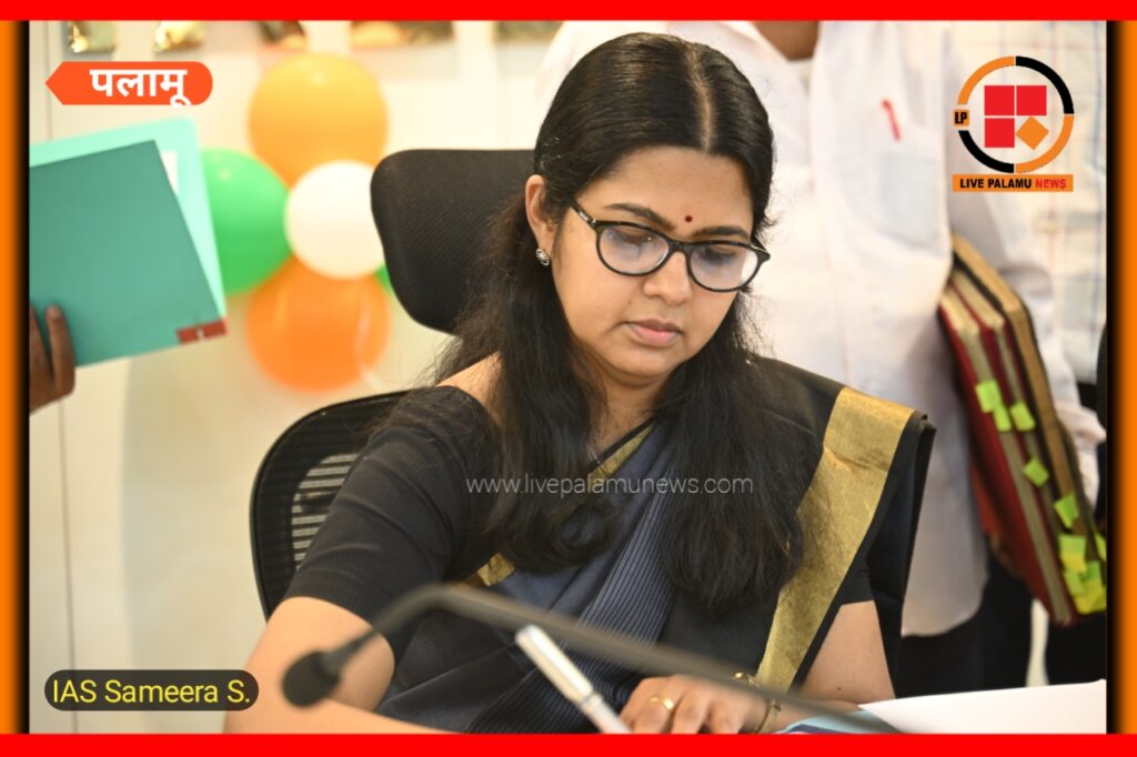 Palamu Dc IAS sameera s
